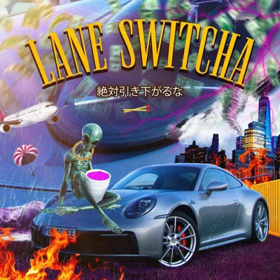 LANE SWITCHA