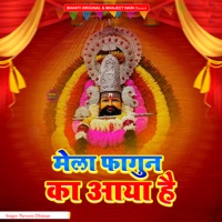 Fagun Ka Mela Aaya - Single - Manjeet Nain & Ananya Prakash