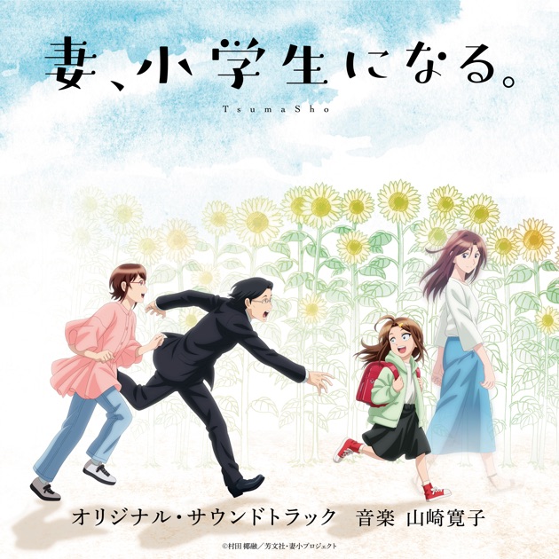【未開封】「TAKE」RE-TAKE original soundtrack TAKE - RE-TAKE original soundtrack - VGMdb