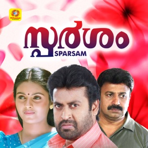 Sparsam (Original Motion Picture Soundtrack) - EP