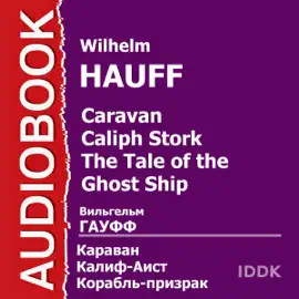 Caravan. Calif Stork. Ghost Ship [Russian Edition]