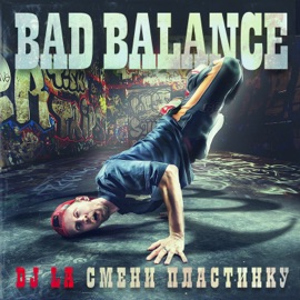 Азовский Фанк (Old school mix version) ШЕFF