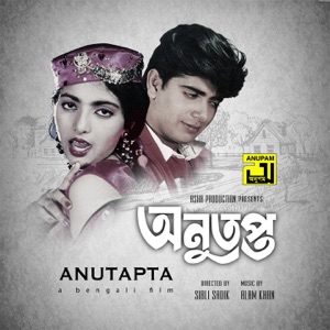 Anutapto (Original Motion Picture Soundtrack)