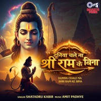 Duniya Chale Na Shri Ram Ke Bina - Single - Shatadru Kabir