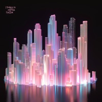 Опять не умрём - Single - Тревога перед сном