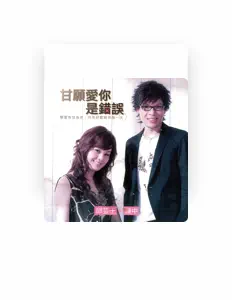Listen to Yun Zi Qiu, watch music videos, read bio, see tour dates & more!