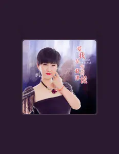 Listen to 赵洋, watch music videos, read bio, see tour dates & more!