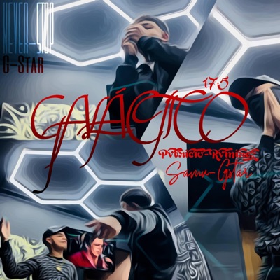 GALÁCTICO (feat. SamuGstar) - Single