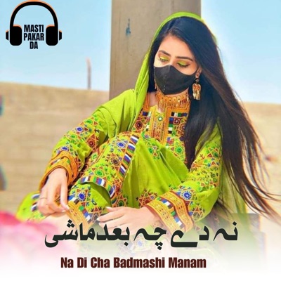 Masti Pakar Da - Na Di Cha Badmashi Manam