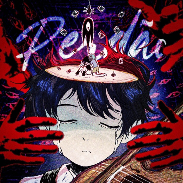 Perdão (Omori)