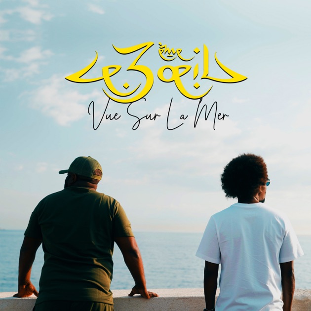 Avec le cœur ou rien – Album par Le 3ème Oeil – Apple Music