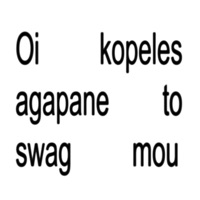 GIRLS LOVE MY SWAG - Single - Uniq & Waze