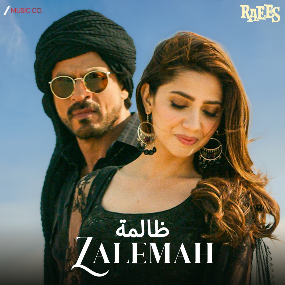 Обложка альбома «Zalemah - Raees - ظالمة - Single» — JAM8, Yousef Jamoul, Zahraa Kassab & Tanzeem Ahmed