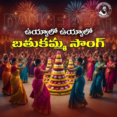 Uyyalo Uyyalo (Dance beat Bathukamma song 2025) - Single