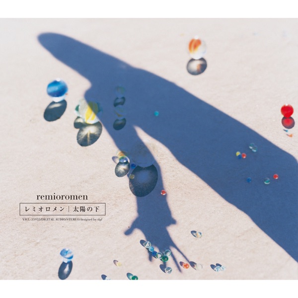 Taiyou no Shita - Single