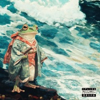 POCKET WORLD - Single - Index & Harvs Le Toad