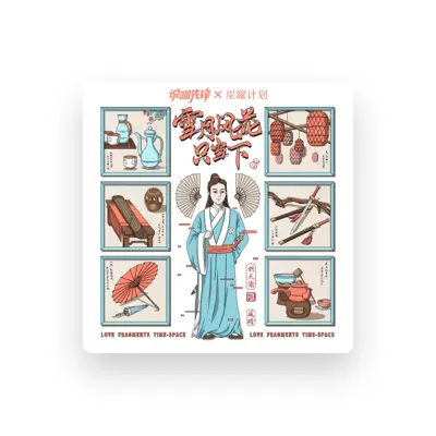 Listen to FOX胡天渝, watch music videos, read bio, see tour dates & more!