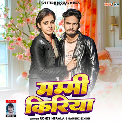 Mummy Kiriya - Single