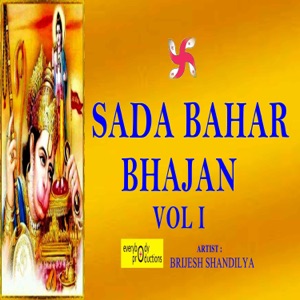 Hanuman Chalisa Superfast