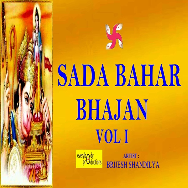 Sada Bahar Bhajan, Vol. 1 - Single
