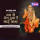 Jab Se Mera Hua Hai Sai Baba Single