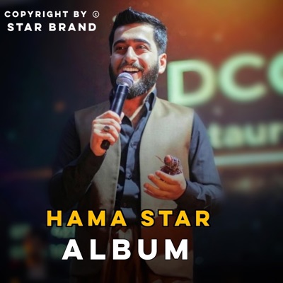 Star Brand - Re7anai Sar Dwerawe