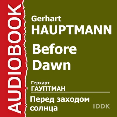 Before Dawn [Russian Edition]