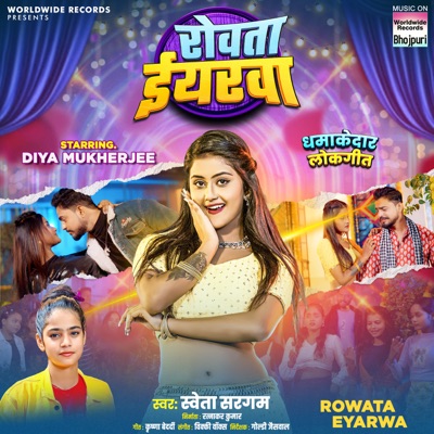 Rowata Eyarwa - Single