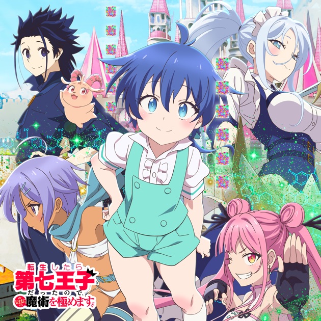 アニメ「暗殺教室」10th anniversary Music Collection - Various