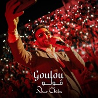 Goulou - Single - Nour Chiba