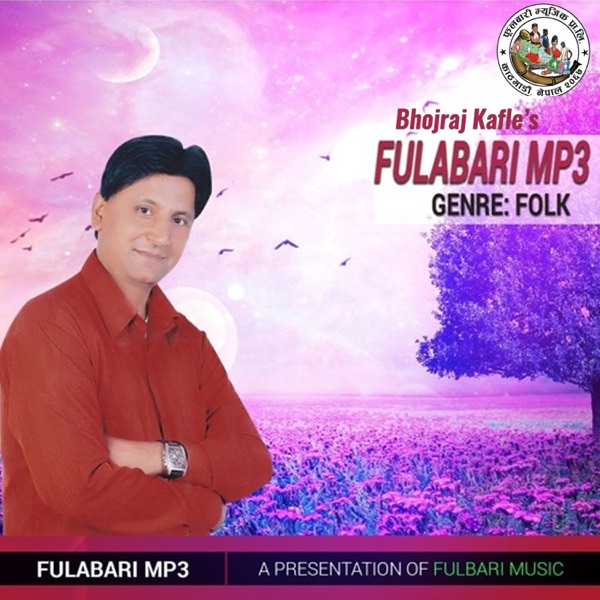 Fulbari MP3 - Single