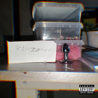дин дон - Single