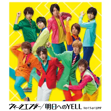 Hey! Say! JUMP - Shazam