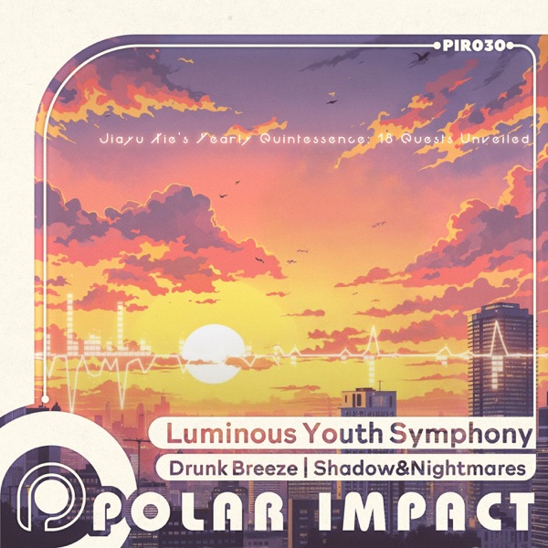 Luminous Youth Symphony [Drunk Breeze's Yearly Quintessence: 18 Quests Unveiled] - Single
