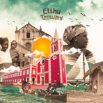Etthu Tzowani