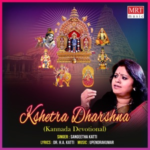 Kshetra Dharshna