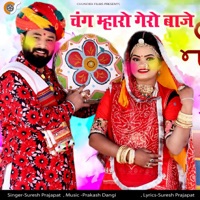 Chang Mharo Gero Baje - Single - Suresh Prajapat