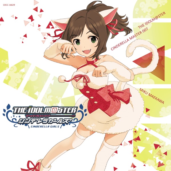 THE IDOLM@STER CINDERELLA MASTER 007 前川みく