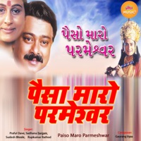 Paiso Maro Parmeshwar (Original Motion Picture Soundtrack) - Mukesh Malvankar, Praful Dave, Sudesh Bhosale, Rupkumar Rathod, Sadhana Sargam & Gavrang Vyas