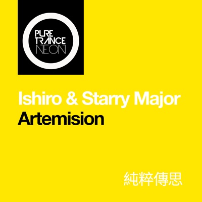 Artemision - Single