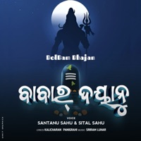 Babar Dayanu - Single - Sital Sahu & Santanu Sahu