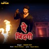 A Jindagi - Single