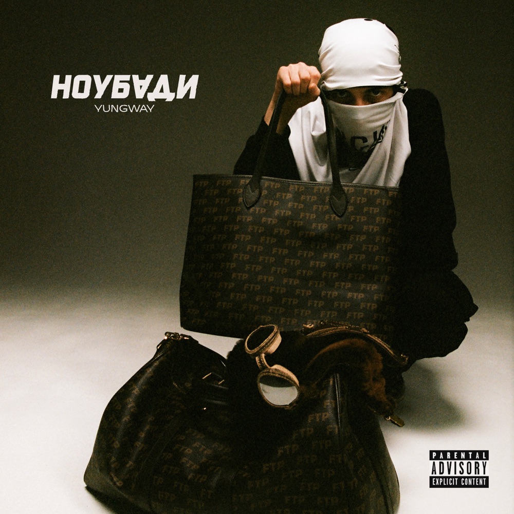 Обложка альбома «Ноубади - Single» — YUNGWAY