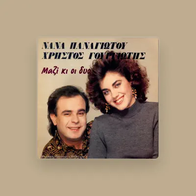 Listen to Nana Panagiotou, watch music videos, read bio, see tour dates & more!