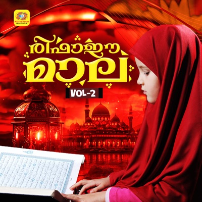 Rifai Maala Vol-2 - EP