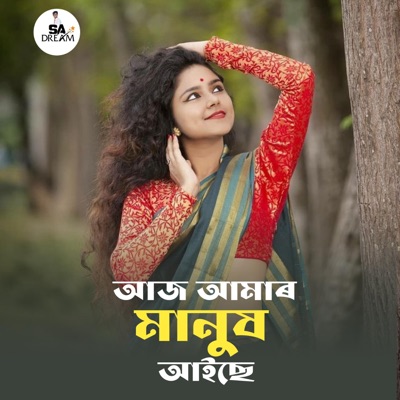 Aj Amar Manush Aisase - Single