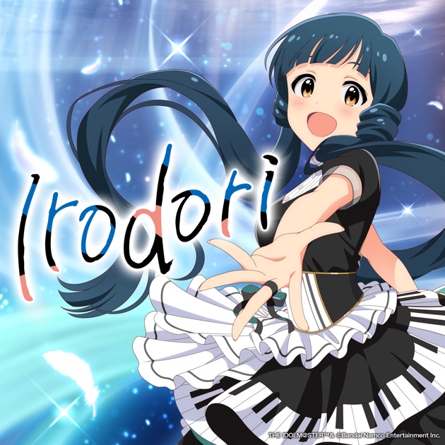 Irodori - Single - 北上麗花 (CV.平山笑美)のアルバム - Apple Music