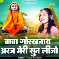 Baba Gorakh Nath Arz Meri Sun Lijo - Single - Teena Pataudi
