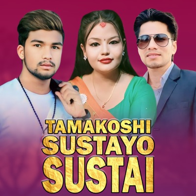 TAMAKOSHI SUSTAYO SUSTAI - Single