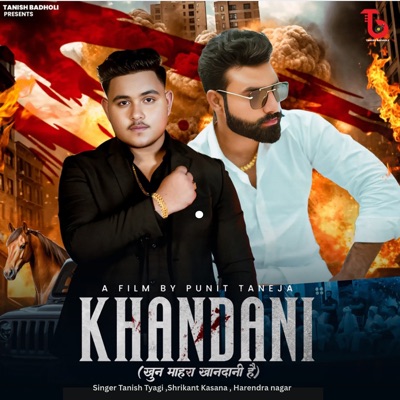 Khandani (Khoon Mahra Khandani H) - Single